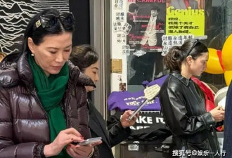 北京街头偶遇57岁邓文迪，纯素颜逛杂货铺