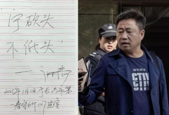 谢阳声援公民遭重判入狱五年,前妻责中国无法无天