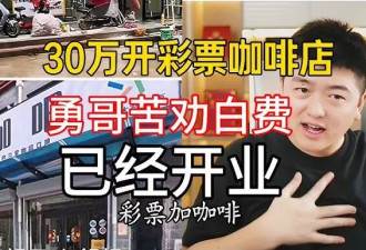 在勇哥的直播间里，你能听到中国社会最真实的底噪