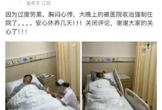 张雪峰官方发布讣告证实其去世 因心源性猝死离世