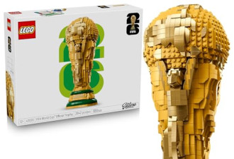 9.3折，乐高版 FIFA 世界杯官方奖杯拼搭套装