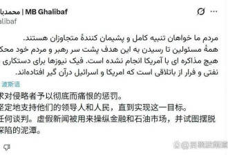 伊朗局势反转再反转 投资者都懵了