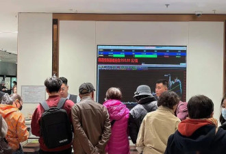 伊朗局势反转再反转 投资者都懵了