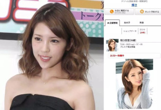 影后亡魂伤透心！“最惨星二代”爆卖淫陪酒拍AV “肿一圈”偷三明治被逮