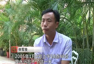 人贩子“梅姨”细节披露越多 越觉得可怕
