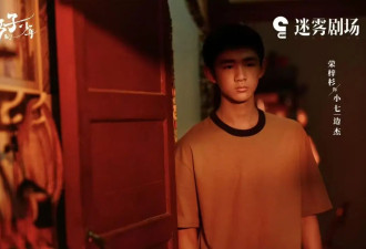 从《隐秘的角落》“坏小孩”到《逐玉》“疯批反派”，内娱05生持续冒头