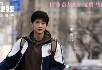 从《隐秘的角落》“坏小孩”到《逐玉》“疯批反派”，内娱05生持续冒头