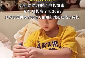 邹市明一家三亚旅游 冉莹颖“一身黑”超有气场 轩轩身高超180