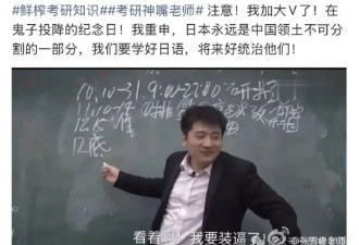 聊聊我知道的张雪峰：千金难买高认知
