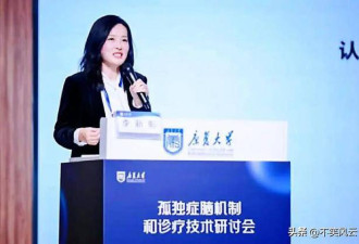 中科院48岁美女博导去世 死因曝光 从埃及运回