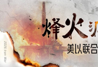 “绝不能让川普胜利 这自恋狂一旦尝到甜头 不敢想象…”