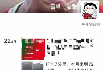 中国平均每天1500人死于心脏骤停! 跑步预防心梗?