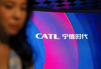 中国电池龙头：美国不只需要我们，还会主动合作