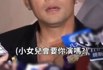 周杰伦说经常被女儿搞得神经错乱：她会给我化妆扮公主
