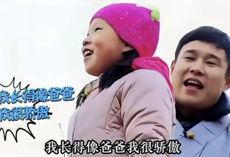 从全网羡慕的“东北独生女”到被讽的星二代，她冤吗？