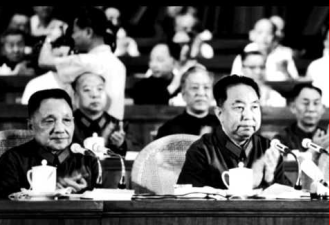 华国锋：邓小平和四人帮都不是好东西