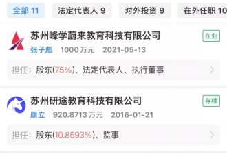 张雪峰离世，一个时代最复杂的教育符号