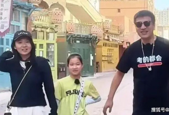 张雪峰离世：留给11岁女儿上亿遗产 妻子父母泪别