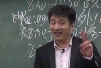 张雪峰猝死留下11岁独女，事发时紧急从学校接走
