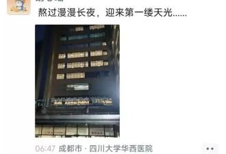 “地铁呕血女孩”胡心瑶，已从华西医院离院！