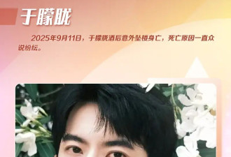 41岁张雪峰猝死真相曝光！这些年突然离世的明星各个都让人惋惜！