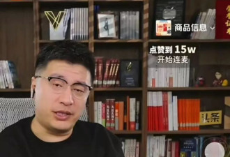 众星悼念张雪峰,朱伟长文看哭网友!猝逝前直播画面竟成最后影像