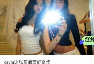 重金培养的星二代,都怎样了?黄多多泳衣秀,钟丽缇女儿惹风波
