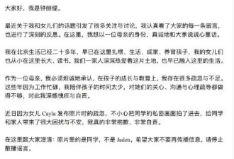 重金培养的星二代,都怎样了?黄多多泳衣秀,钟丽缇女儿惹风波