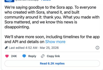 关停Sora，OpenAI挂倒车档