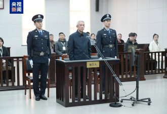 “军工虎”被判死缓:涉案超7亿,多次泄露内幕信息