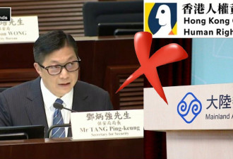 香港《国安法》扩权引国际关注 “赴港要慎思”