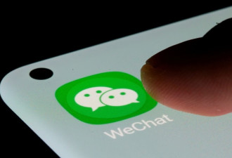 六州两党总检察长敦促打击通过微信为芬太尼洗钱