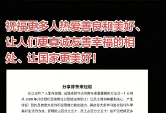 于东来：30岁开始吃药拍CT上百次 哪天说没就没了
