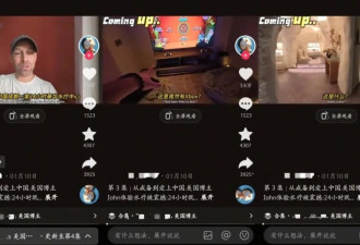 当来旅游的老外开始涌进中国的洗浴中心.....