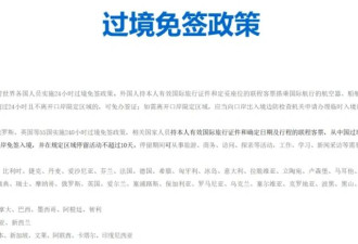 当来旅游的老外开始涌进中国的洗浴中心.....