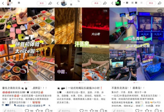 当来旅游的老外开始涌进中国的洗浴中心.....