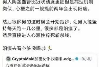 阳痿，真的是中年男性的健康“斩杀线”吗？