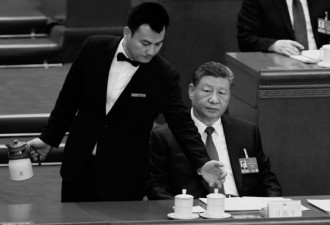 热评：习近平目前“活动范围”有限？