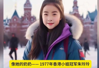 郭晶晶女儿12岁近照曝光！穿校服逛菜市场