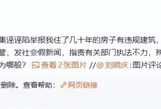刘晓庆连发数条动态辟谣去世消息，造谣的是其外甥，因为薪酬闹僵