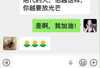 刘晓庆连发数条动态辟谣去世消息，造谣的是其外甥，因为薪酬闹僵