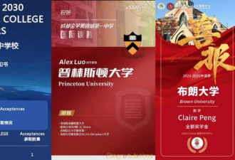 一大批美国名校正在抛弃北上广？