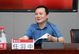 北京大学原副校长被逮捕 受贿“数额特别巨大”