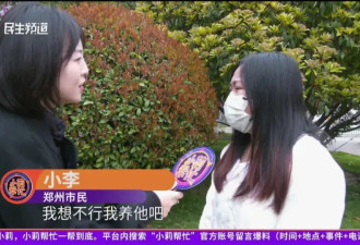 21岁女孩打两份工养“团播男友”，没想到对方却...