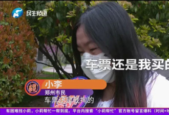 21岁女孩打两份工养“团播男友”，没想到对方却...