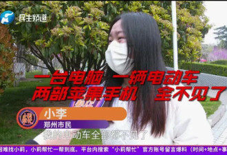 21岁女孩打两份工养“团播男友”，没想到对方却...