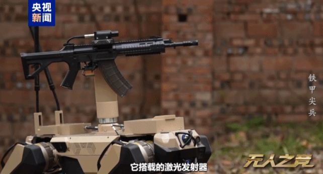 中国机器狼群巷战画面首次公开....