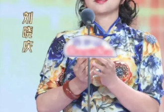 75岁被亲外甥造谣死讯：刘晓庆将遗产捐出，血浓于水还是血浓于利