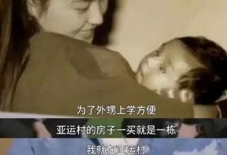 75岁被亲外甥造谣死讯：刘晓庆将遗产捐出，血浓于水还是血浓于利