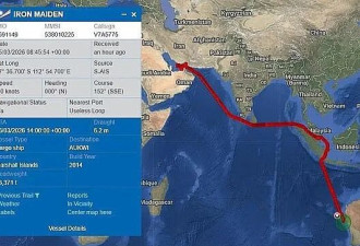 日本货轮冒充“中国船”闯过伊朗封锁线 抵达澳洲